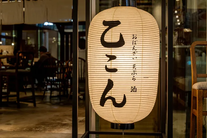 新年会におすすめ 各種コース